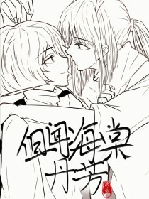 大象传媒视频在线免费观看